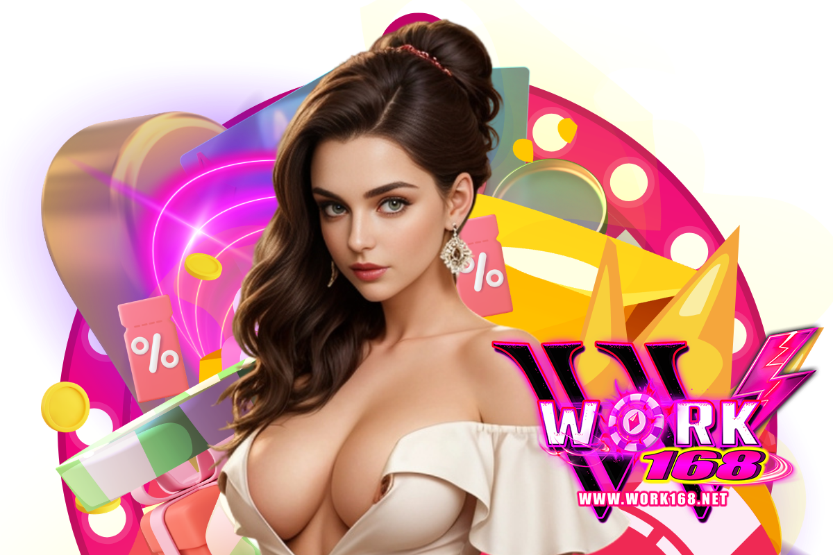work168 แจกเครดิตฟรี